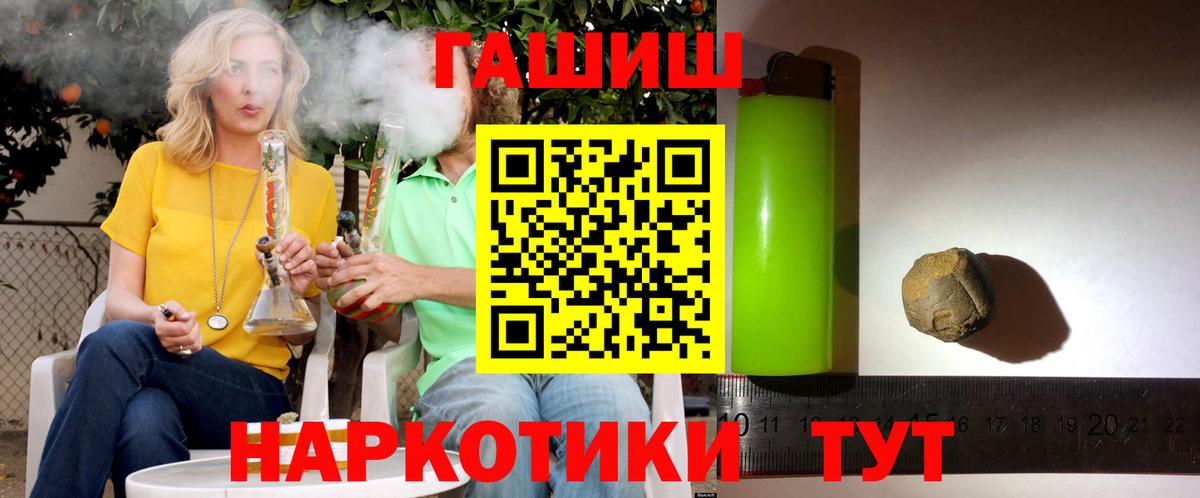 Лесной  Гашиш Cannabis  Вход с VPN  Гашиш гарик 