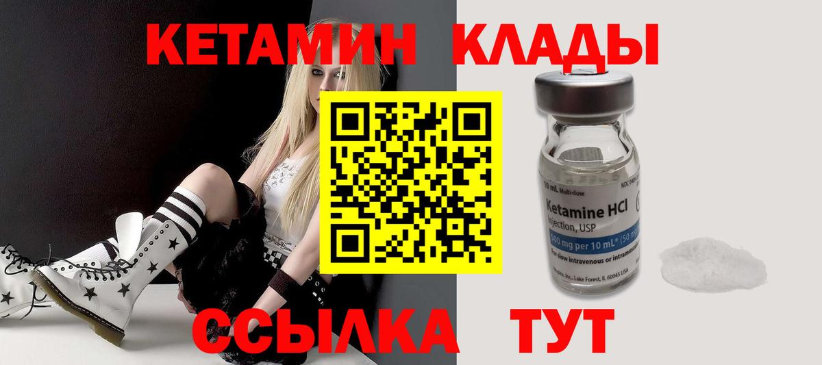 маркетплейс как зайти  Вход с VPN  Лесной  КЕТАМИН ketamine 