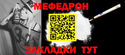 мет Ирбит