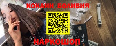 кокаин колумбия Ипатово