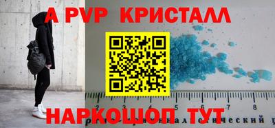 мдпв Шахты