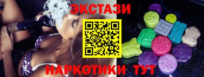 круглые Изобильный