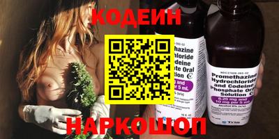 круглые Изобильный
