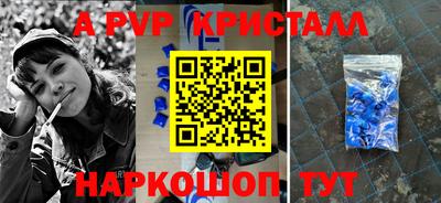 мет Ирбит