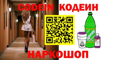 кокс Шебекино