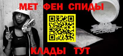 мет Ирбит