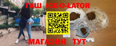 кокаин колумбия Ипатово