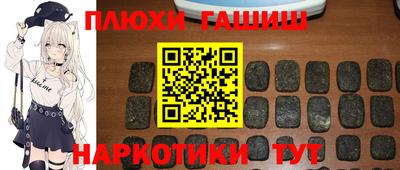 кокаин колумбия Ипатово