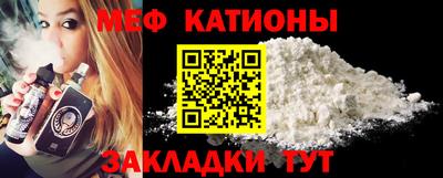 мет Ирбит
