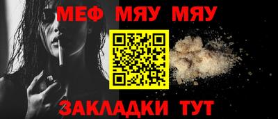 мет Ирбит