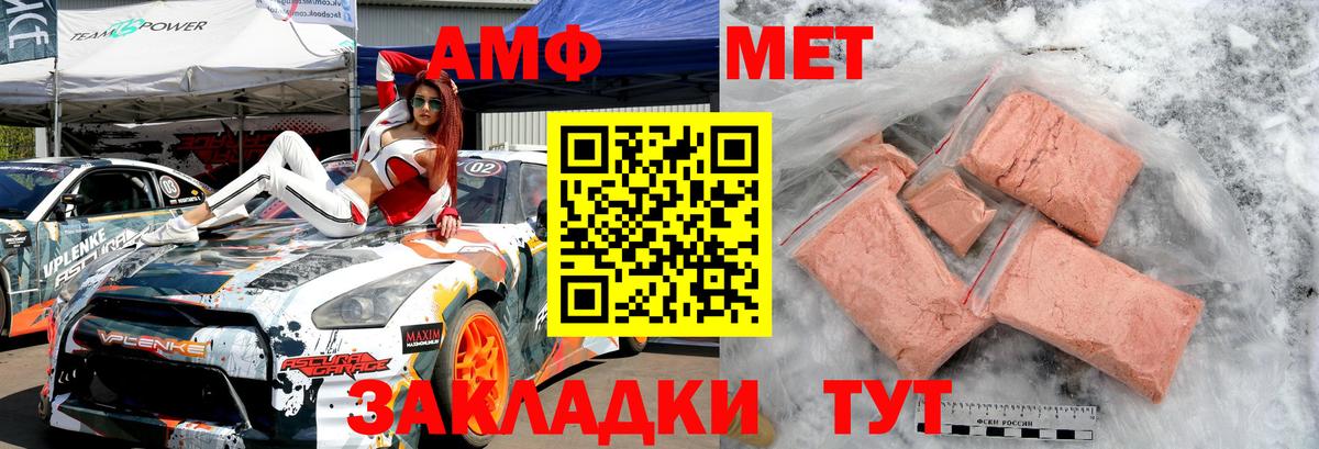Лесной  Метамфетамин Methamphetamine  МЕТАМФЕТАМИН  Вход с VPN  Метамфетамин Methamphetamine 