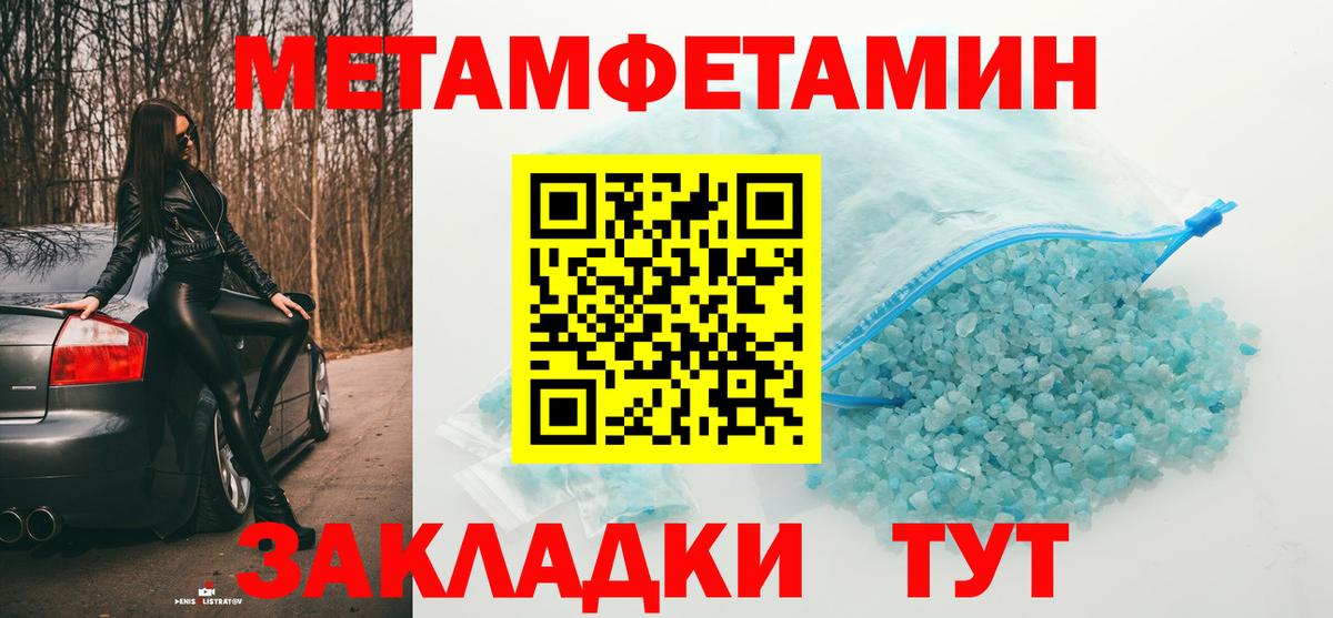 МДМА  МЕФ   Лесной  Каннабис  COCAIN  LSD-25  Купить  NBOMe  Вход с VPN  Кодеин  ГАШ 